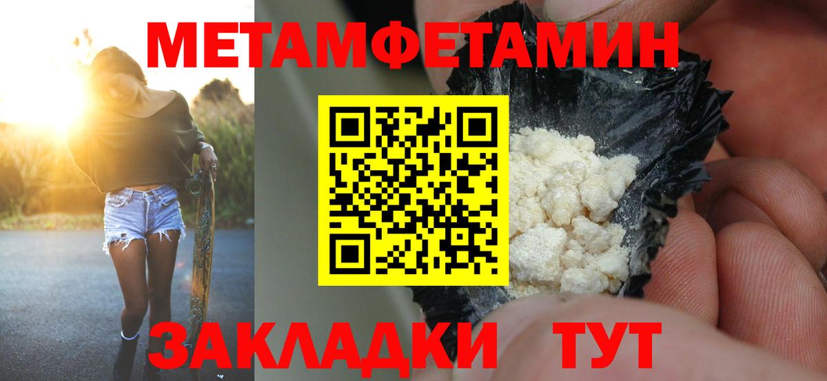 АМФ VHQ  Вход с VPN  Пенза 