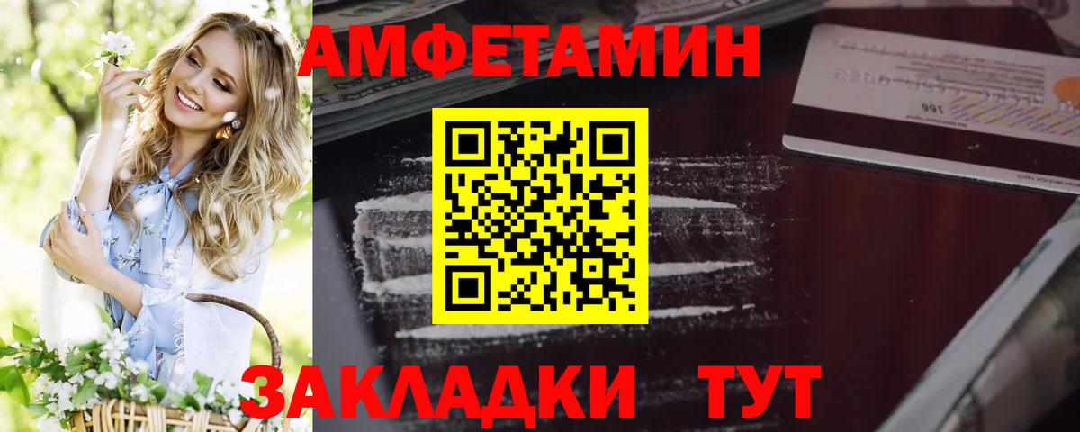 МЕТ  Канабис  МЕФ кристаллы  Пенза  ГАШ  Вход с VPN  НБОМе  Cocaine  APVP СК  