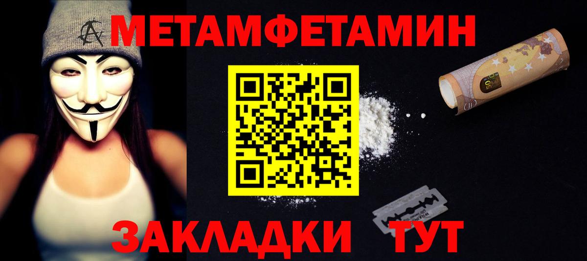 Героин Пенза