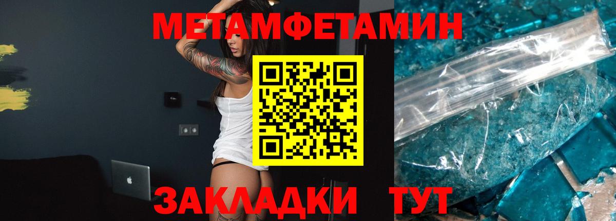 АМФЕТАМИН VHQ Пенза