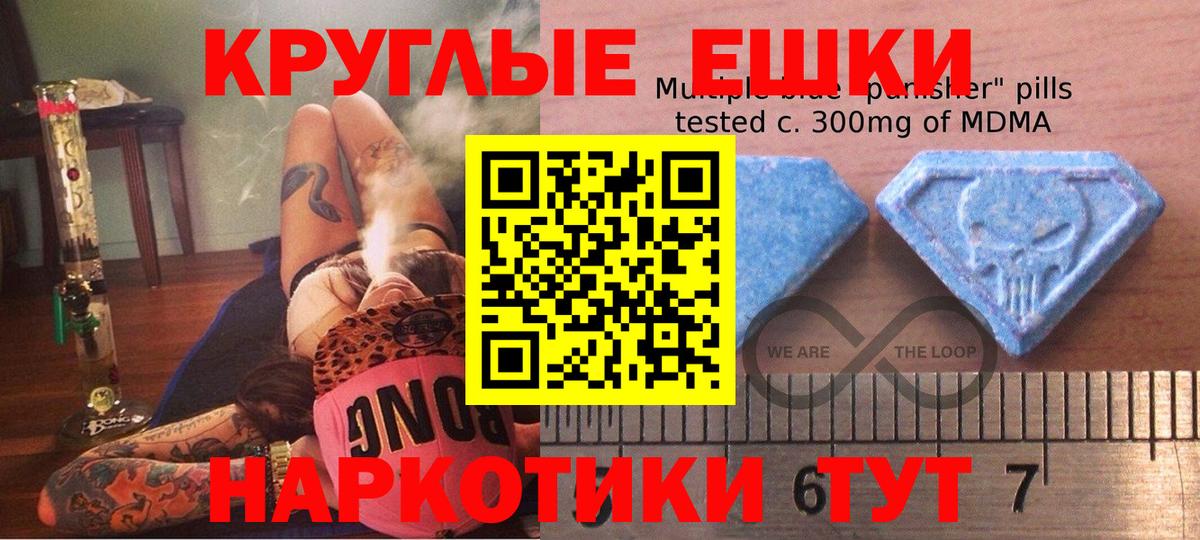 ЭКСТАЗИ mix Пенза
