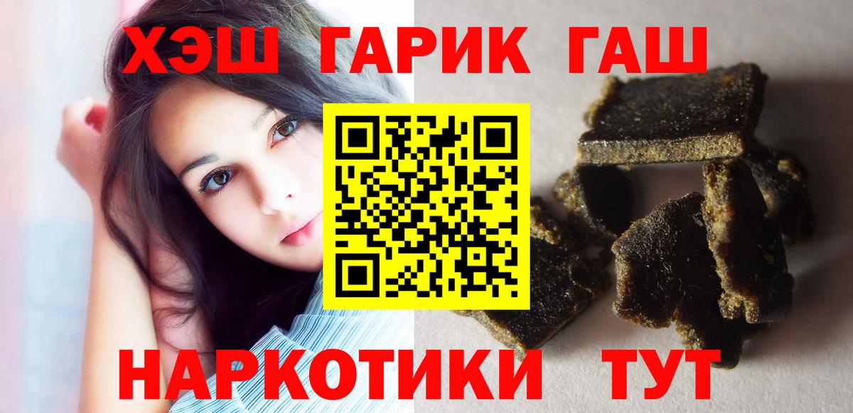 ГАШИШ ice o lator  ГАШИШ ice o lator  Вход с VPN  Пенза 