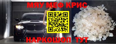 первитин Лесосибирск