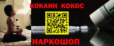наркотики Ликино-Дулёво