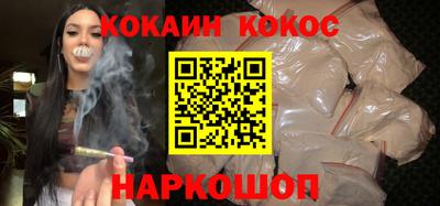 ECSTASY Ливны