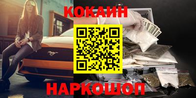первитин Лесосибирск