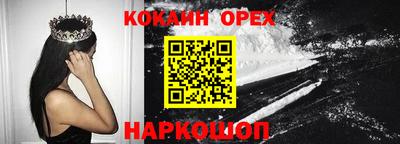 ECSTASY Ливны