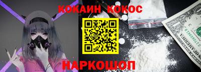 ECSTASY Ливны