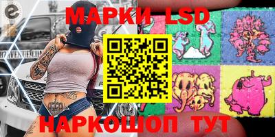 наркотики Ликино-Дулёво