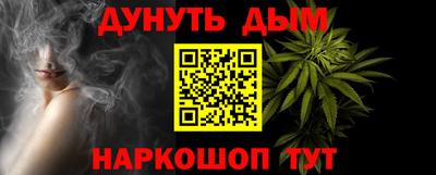 наркотики Ликино-Дулёво
