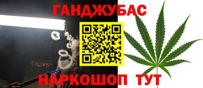наркотики Ликино-Дулёво