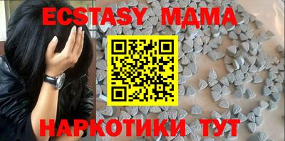 ECSTASY Ливны