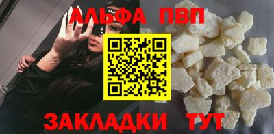 первитин Лесосибирск