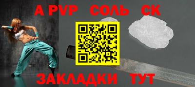 первитин Лесосибирск