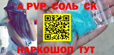 первитин Лесосибирск