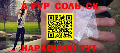 ECSTASY Ливны