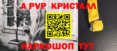 первитин Лесосибирск