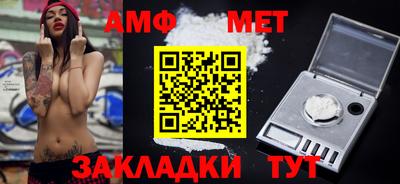 первитин Лесосибирск