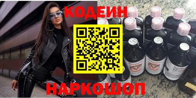 первитин Лесосибирск