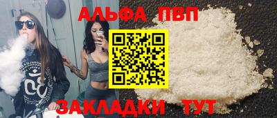 первитин Лесосибирск