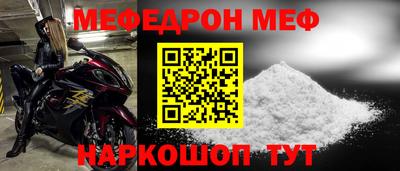 первитин Лесосибирск