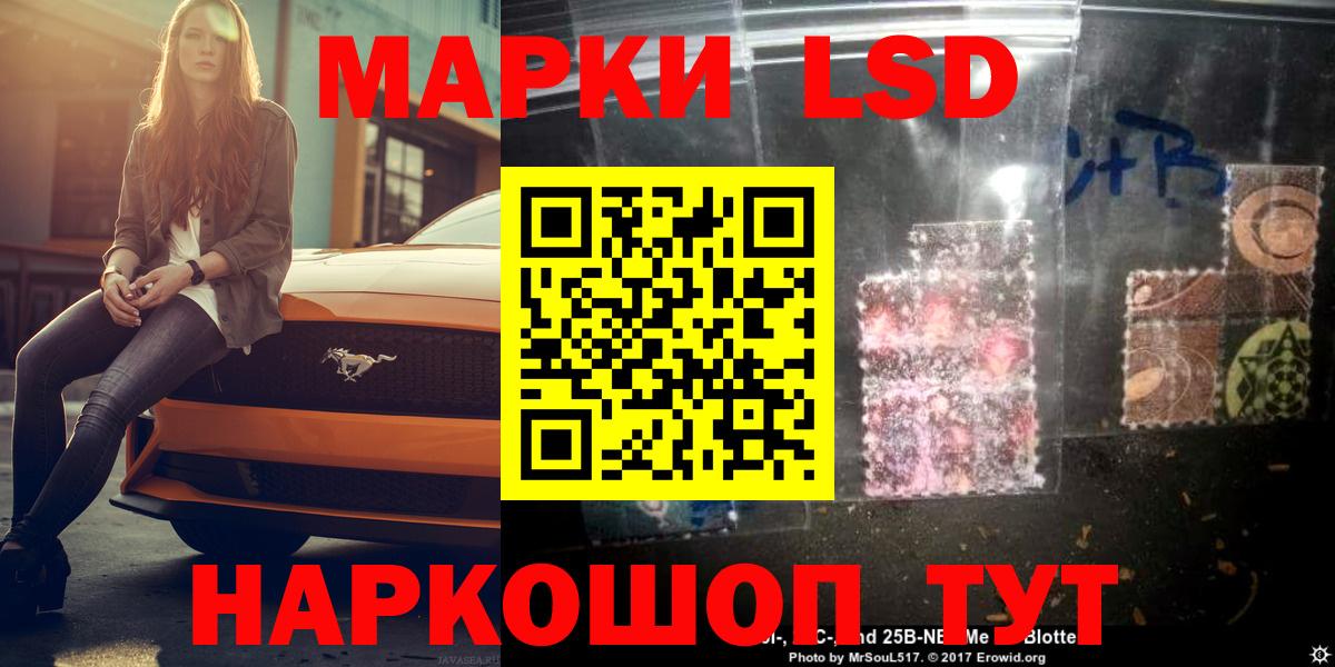 LSD-25 экстази ecstasy  Лсд 25 экстази ecstasy  LSD-25 экстази  Пенза  Вход с VPN 