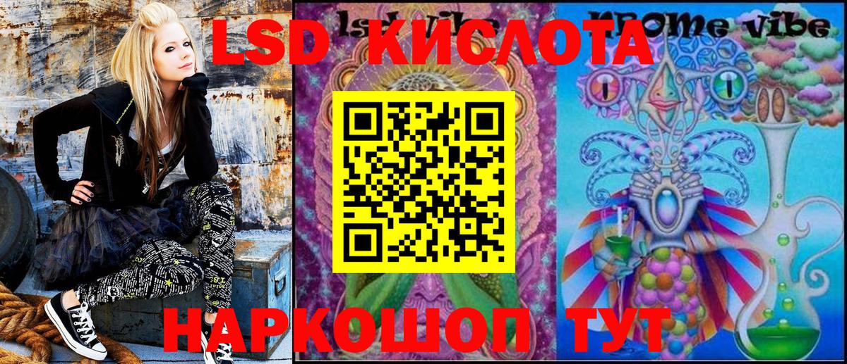 Марки NBOMe 1,8мг  Вход с VPN  Пенза 