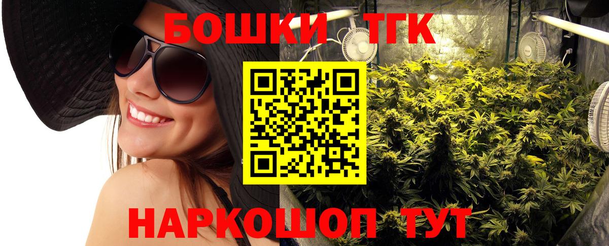 Шишки марихуана SATIVA & INDICA Пенза